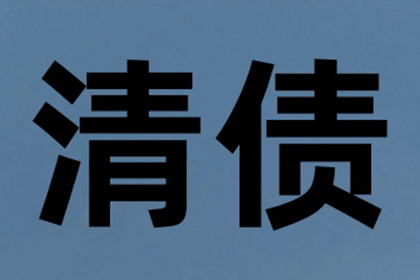 咨询律师追讨欠款费用是多少？