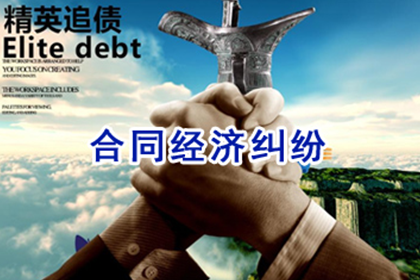 无效借贷合同利息支付是否合法？